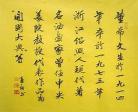 阅读和欣赏春朱自清mp3
