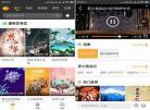 南瓜影视v1.3.7破解版
